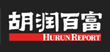 胡潤(rùn)百富 