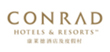 康萊德酒店 