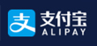 支付寶 