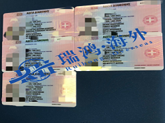 恭喜W女士成功獲得希臘身份！ 