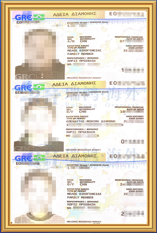 恭喜Z女士一家成功獲批希臘永居，共鑒瑞鴻實(shí)力 